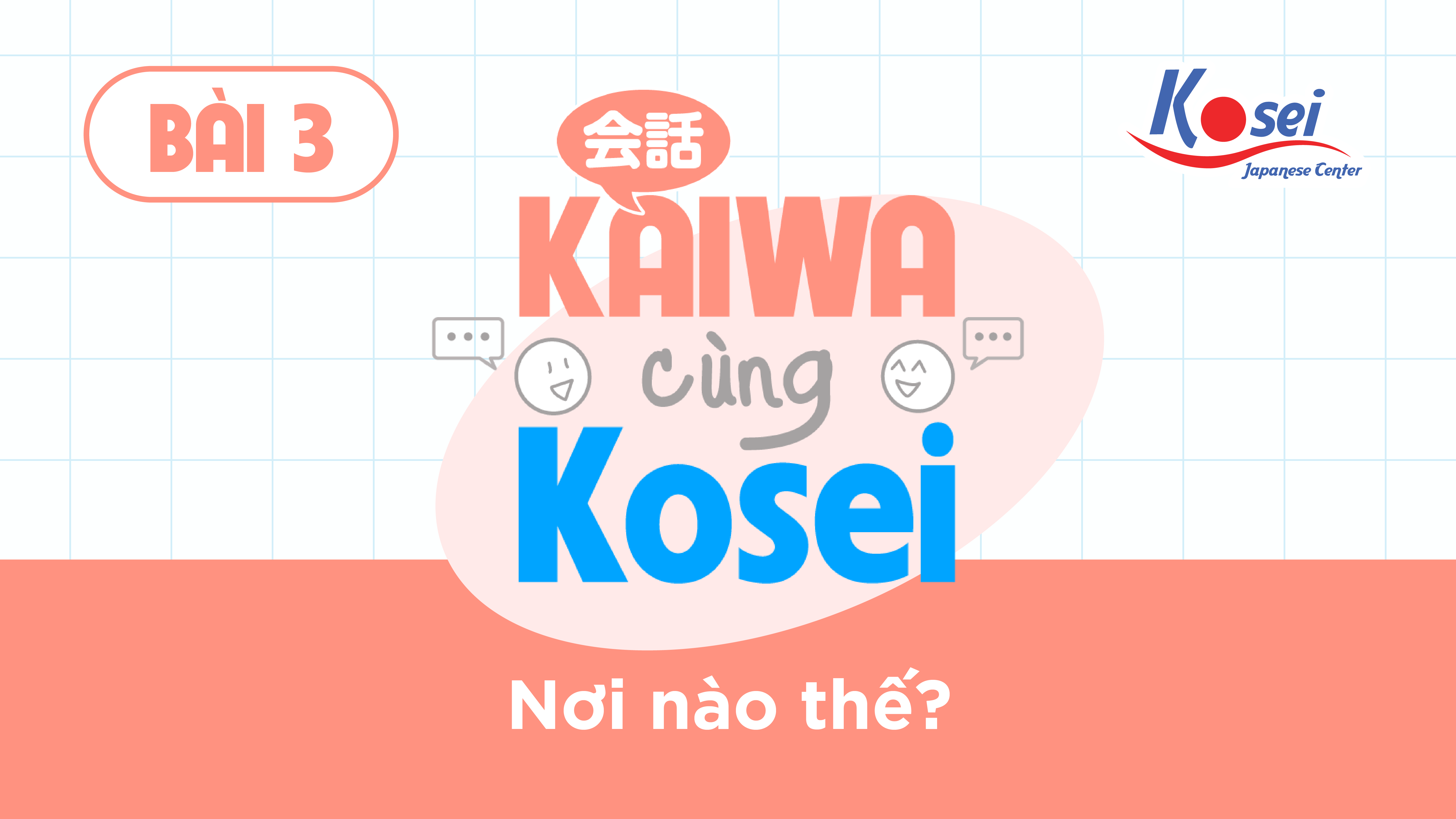 Hội thoại Bài 3: Chủ đề これをください。